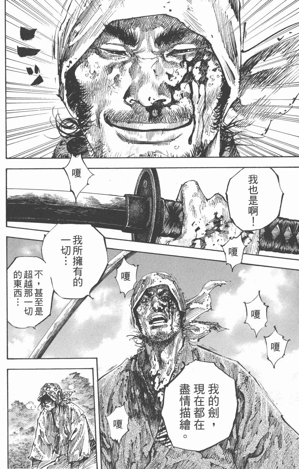 第20卷