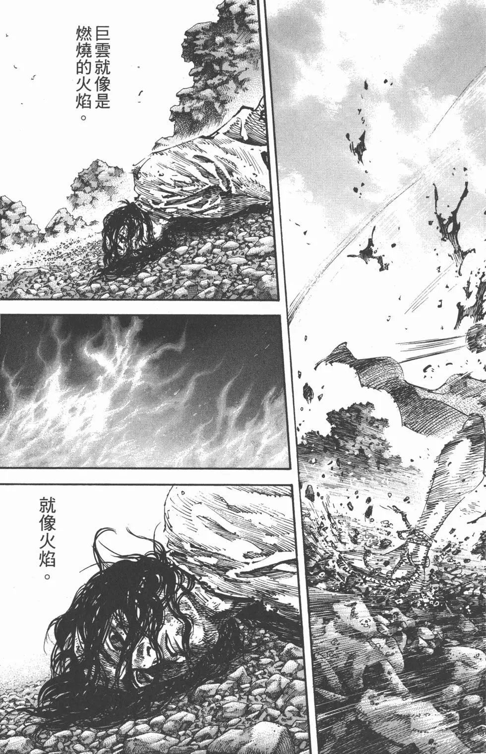 第20卷