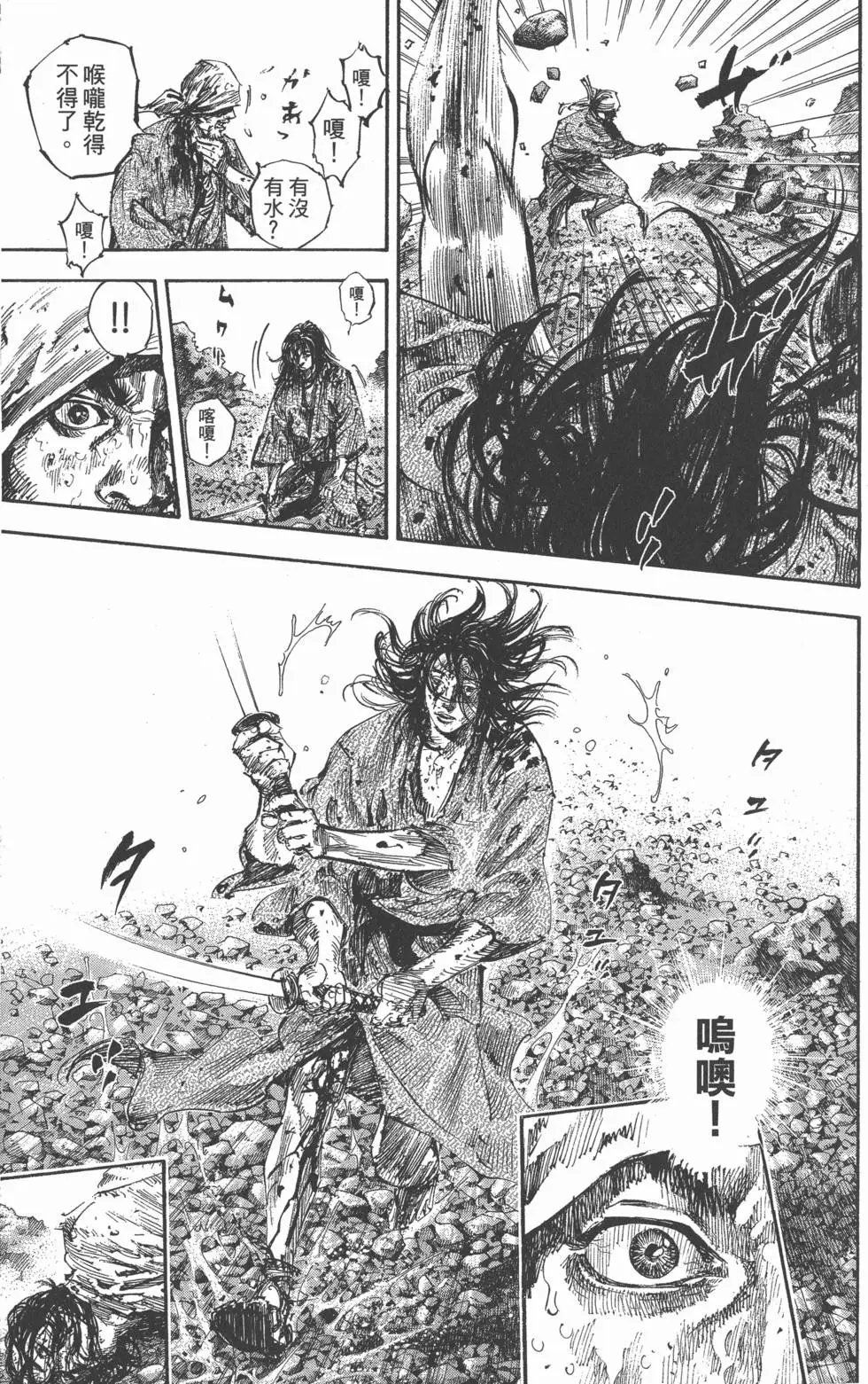 第20卷