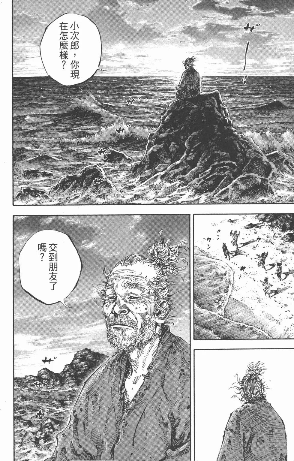 第20卷