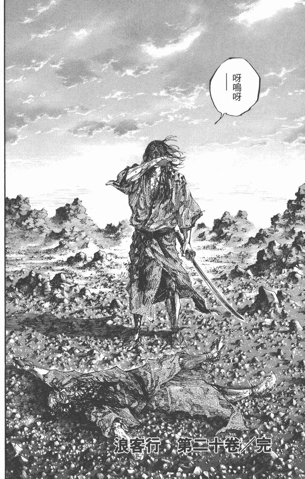 第20卷