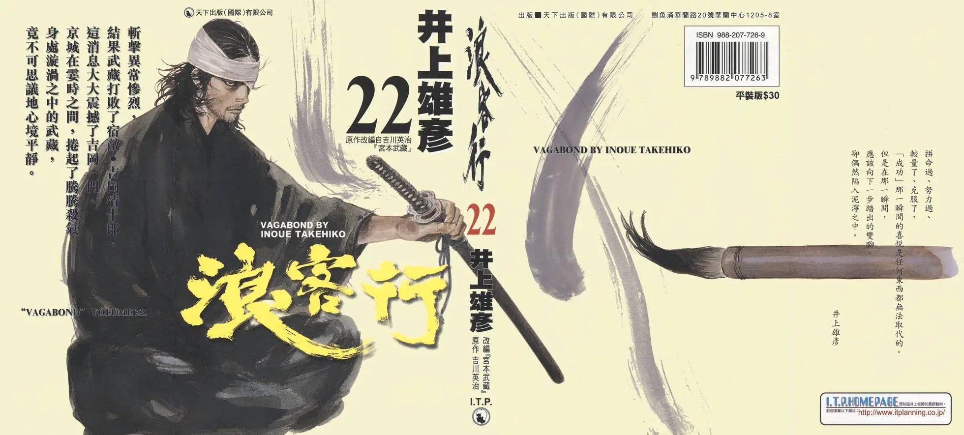 第22卷