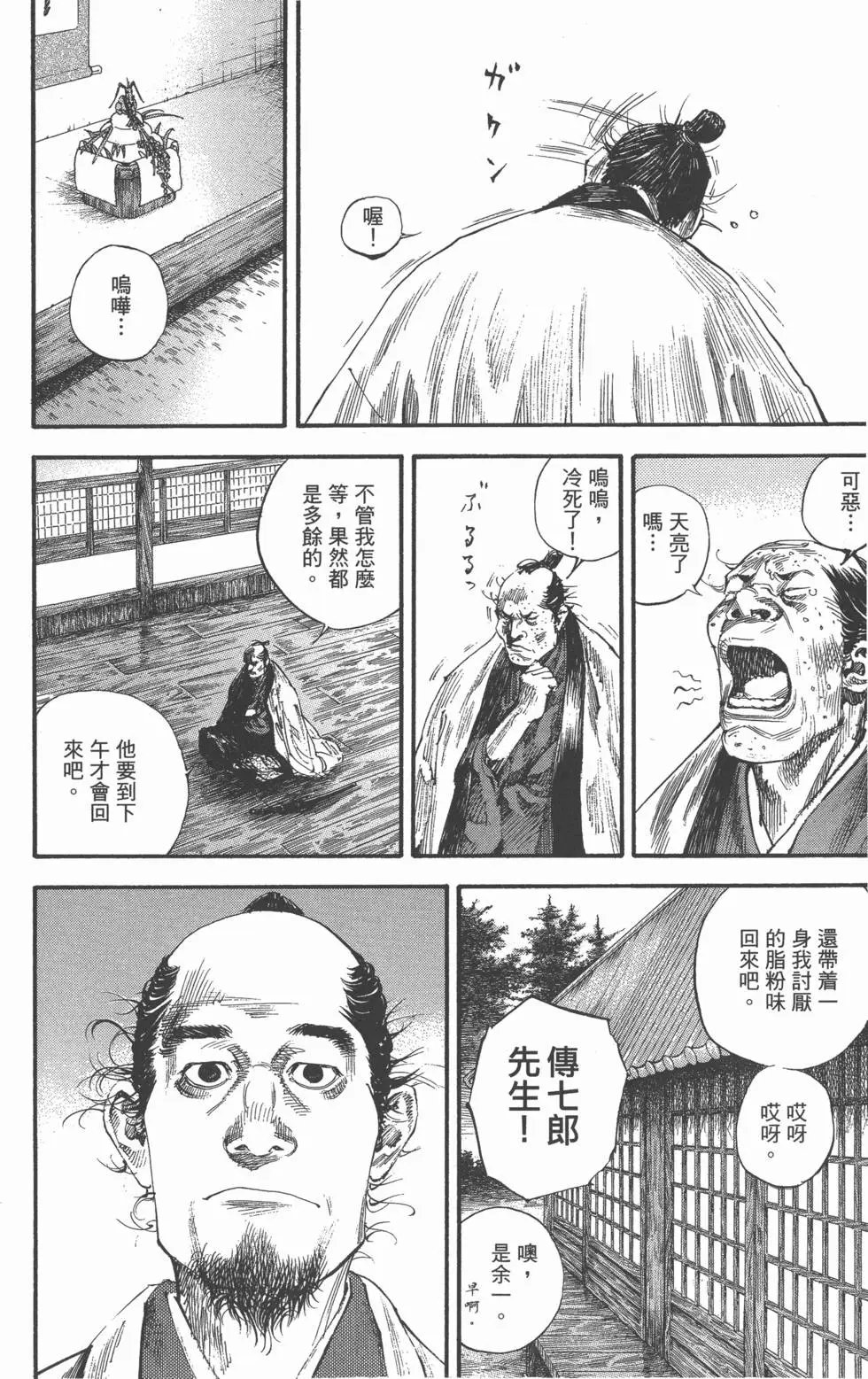 第22卷