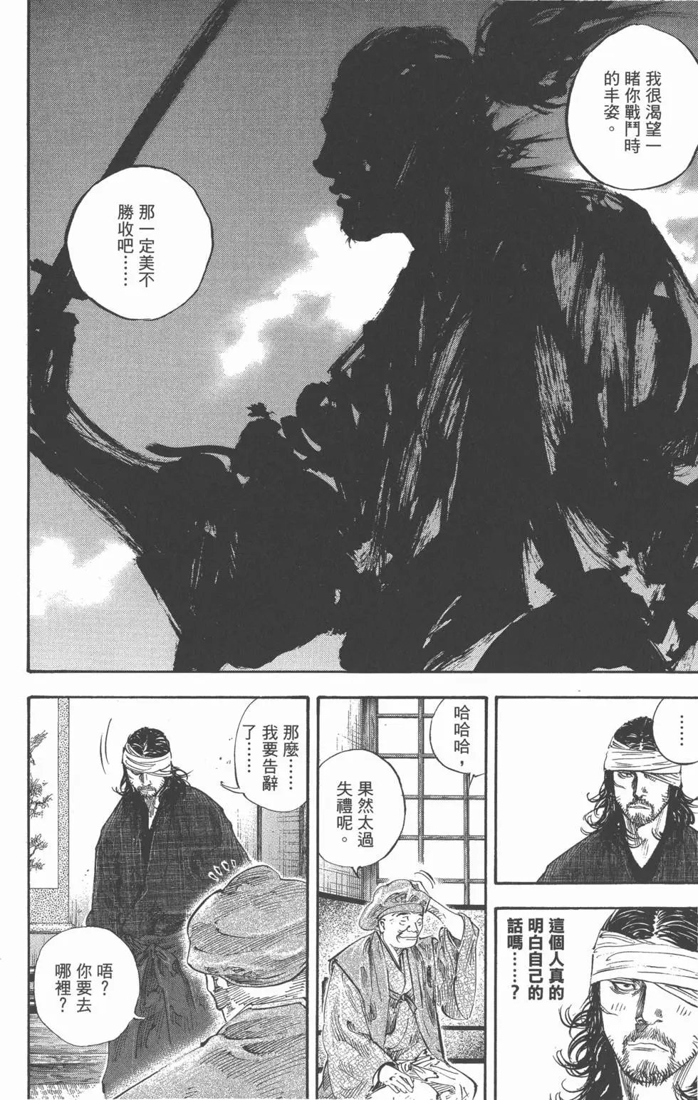 第22卷