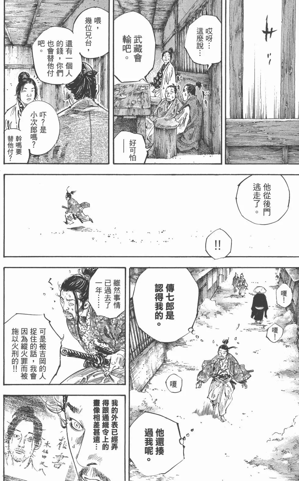 第22卷