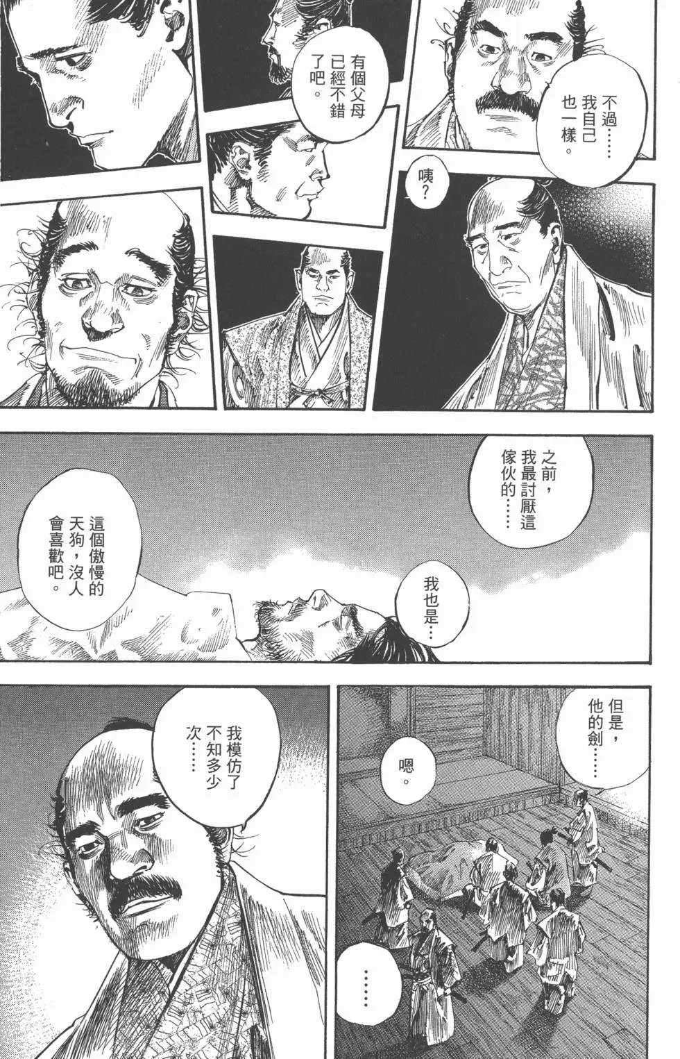 第22卷