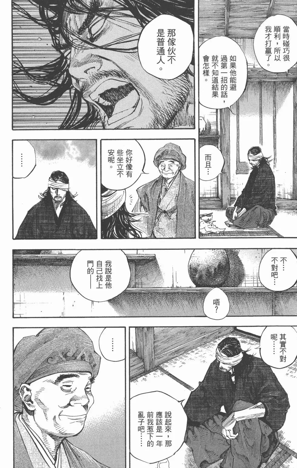 第22卷