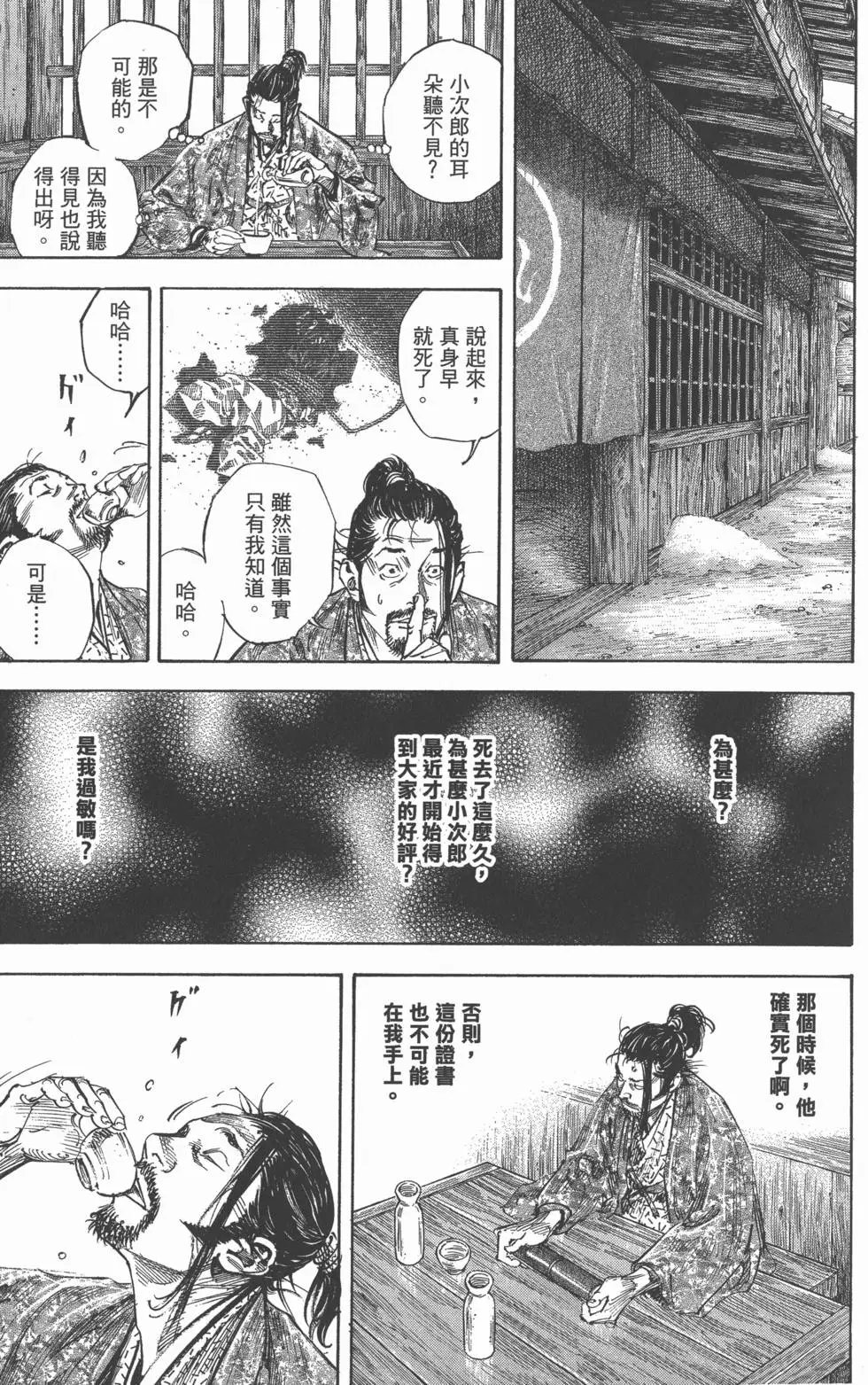 第22卷