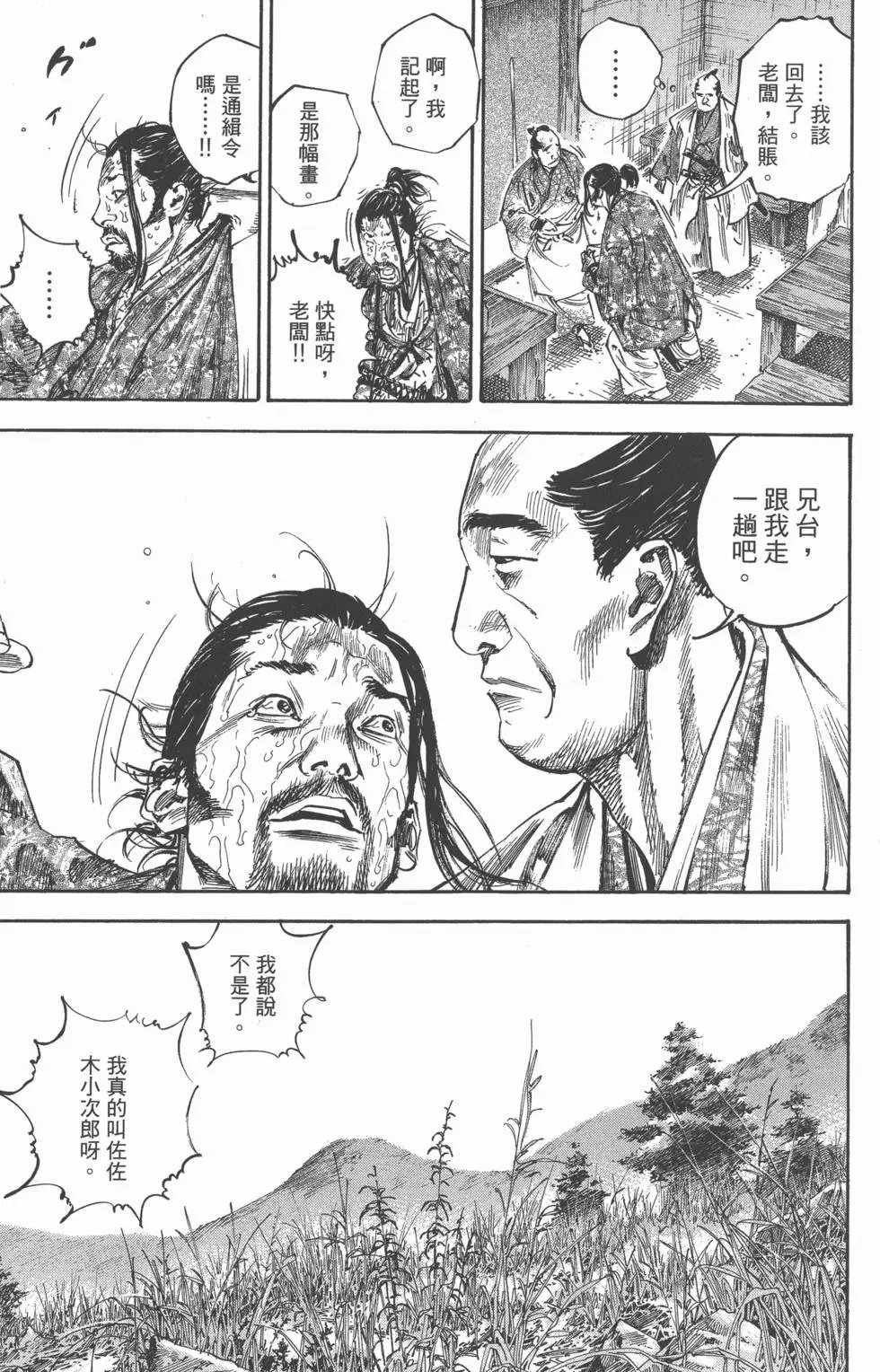 第22卷