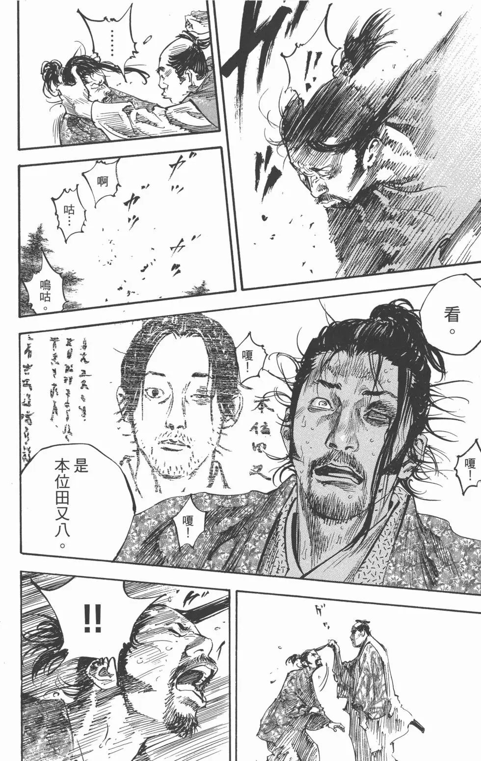 第22卷
