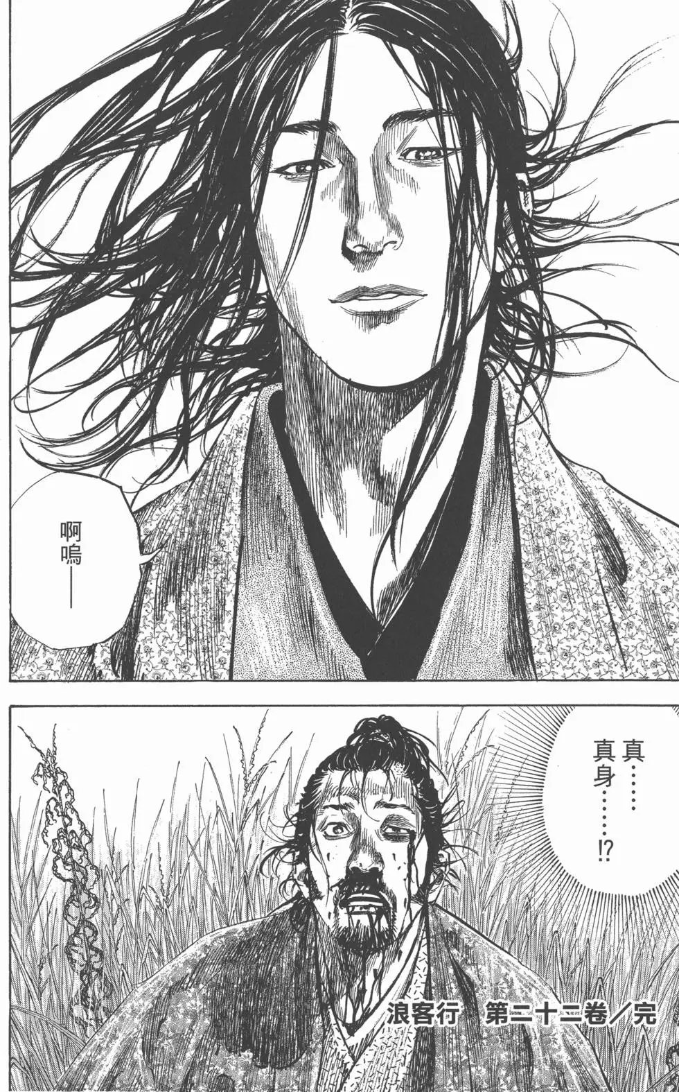 第22卷
