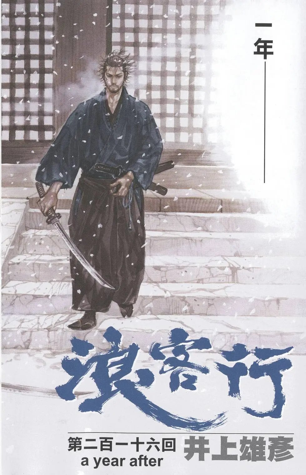 第25卷