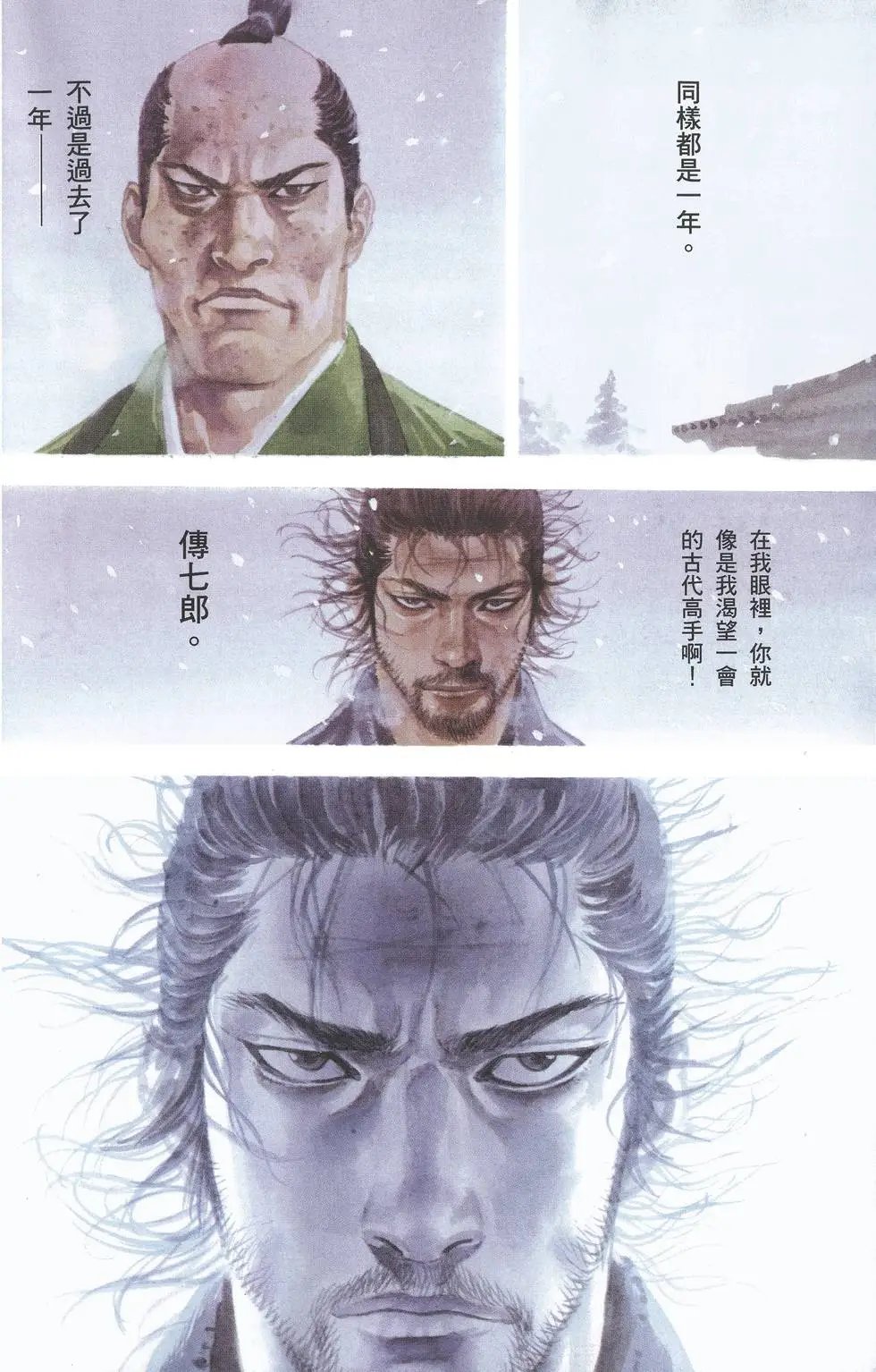 第25卷