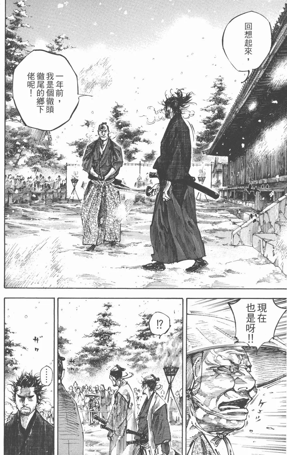 第25卷