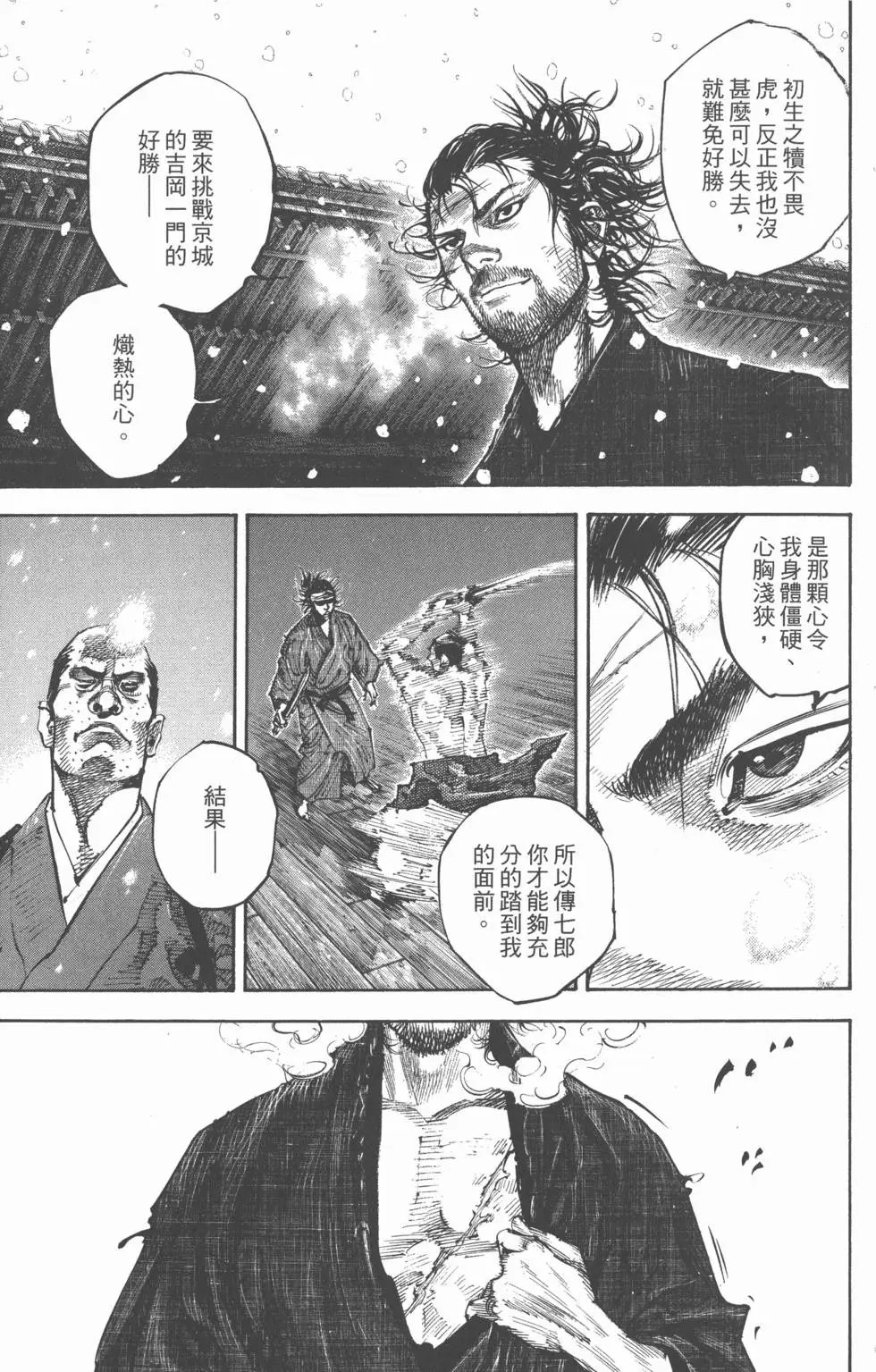 第25卷