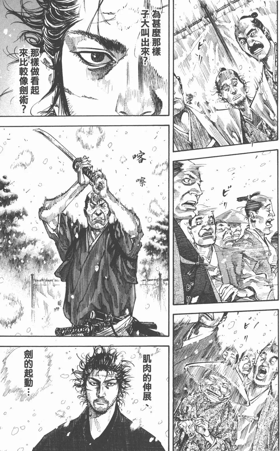 第25卷