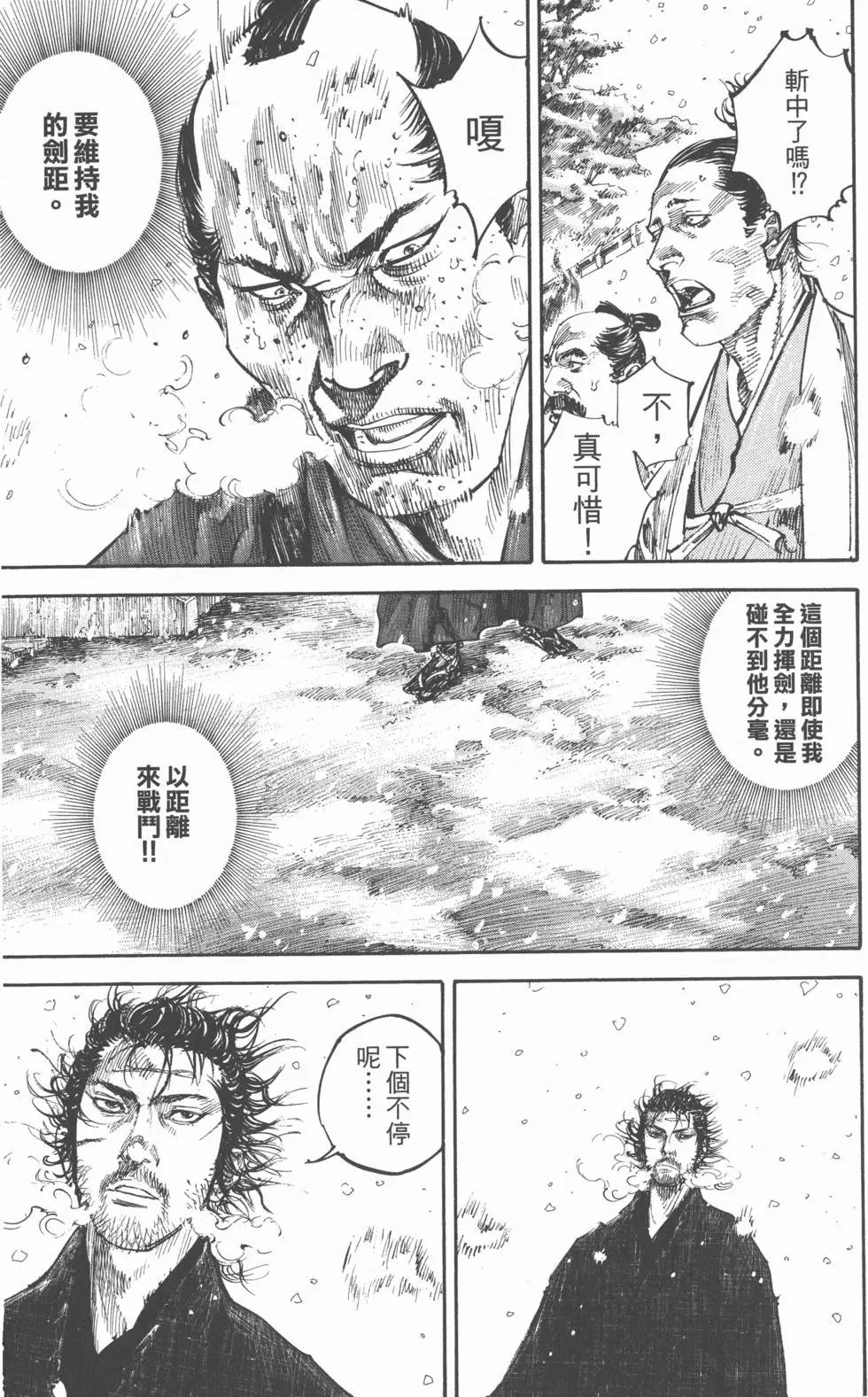 第25卷