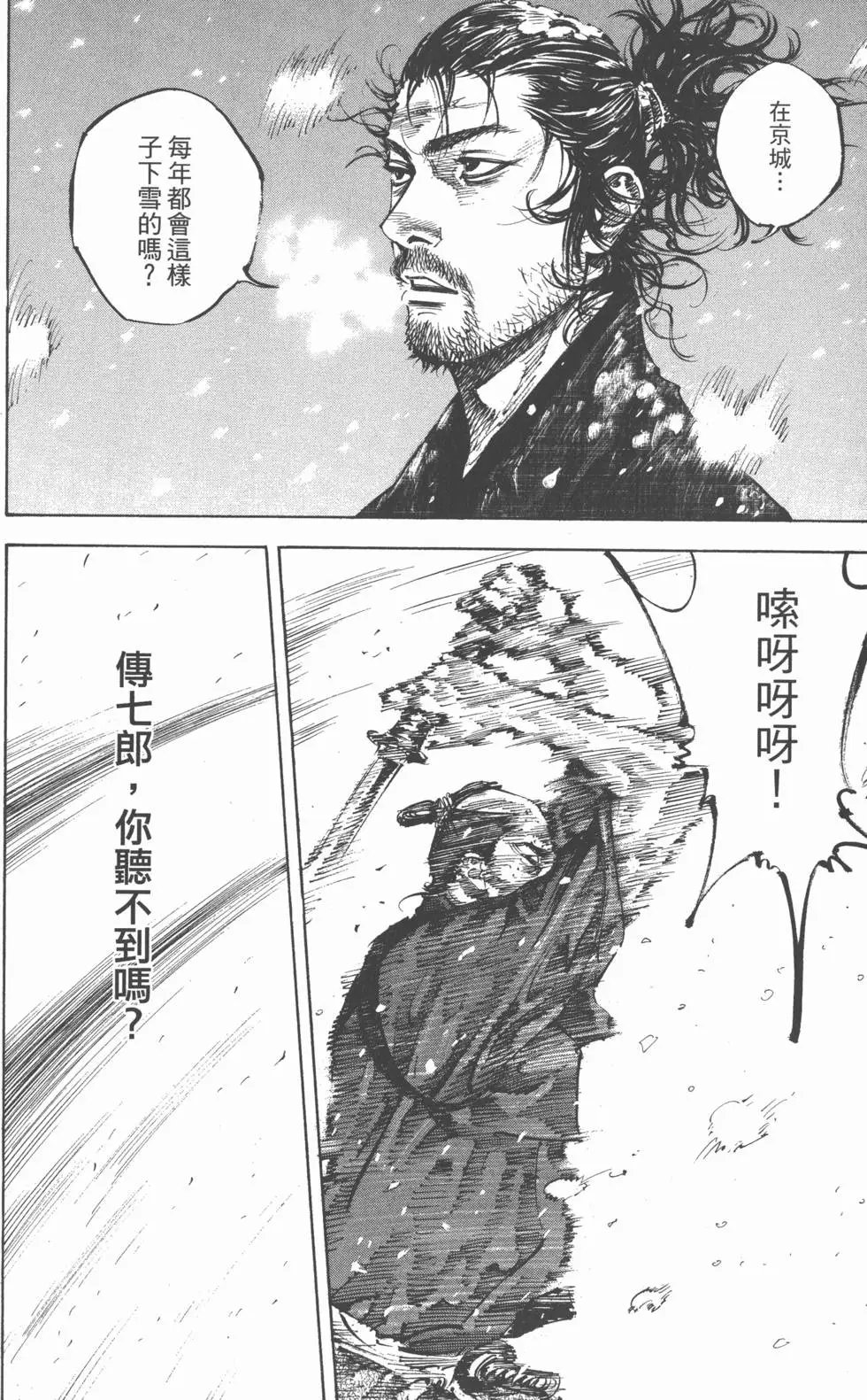 第25卷