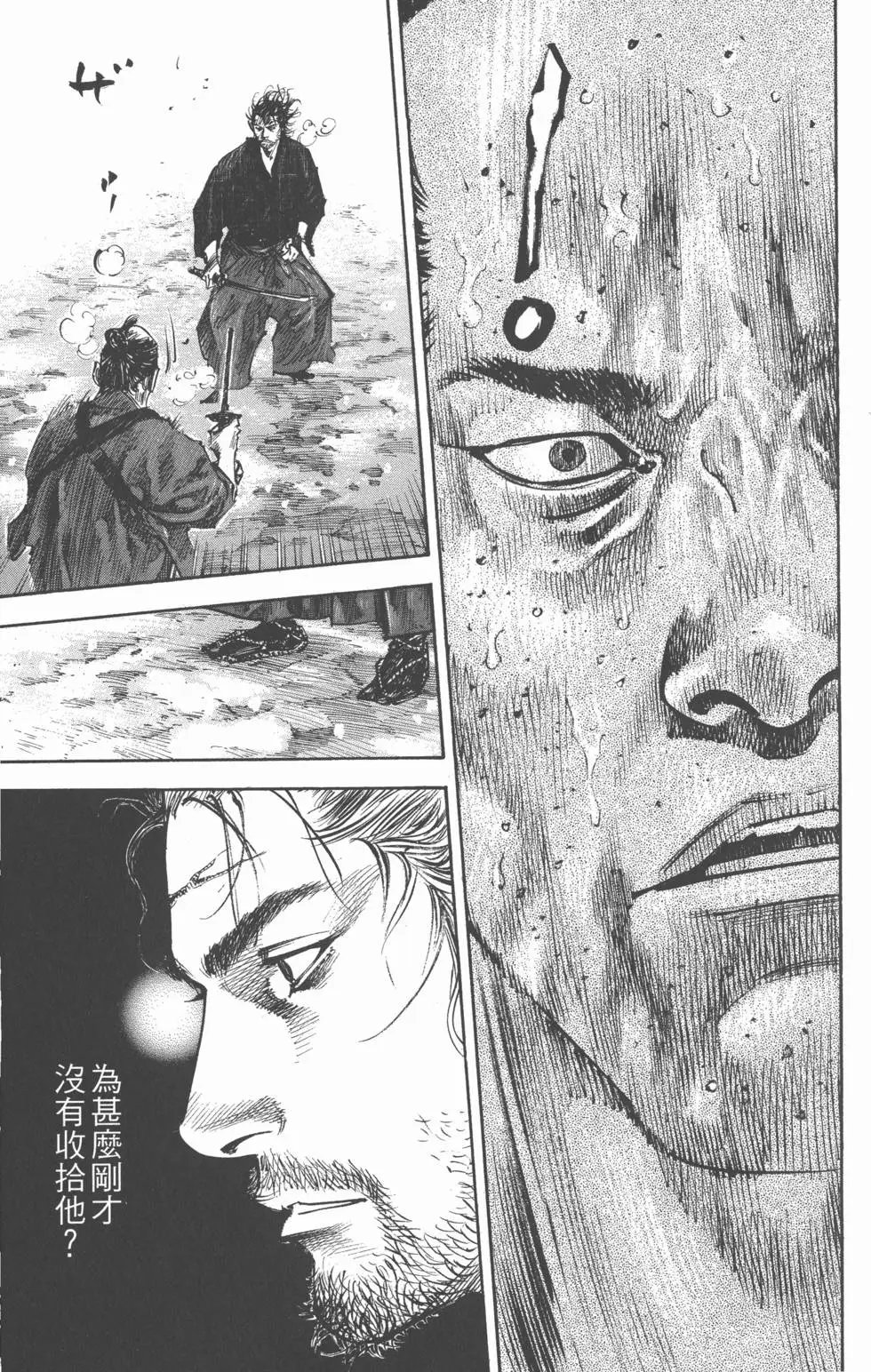 第25卷