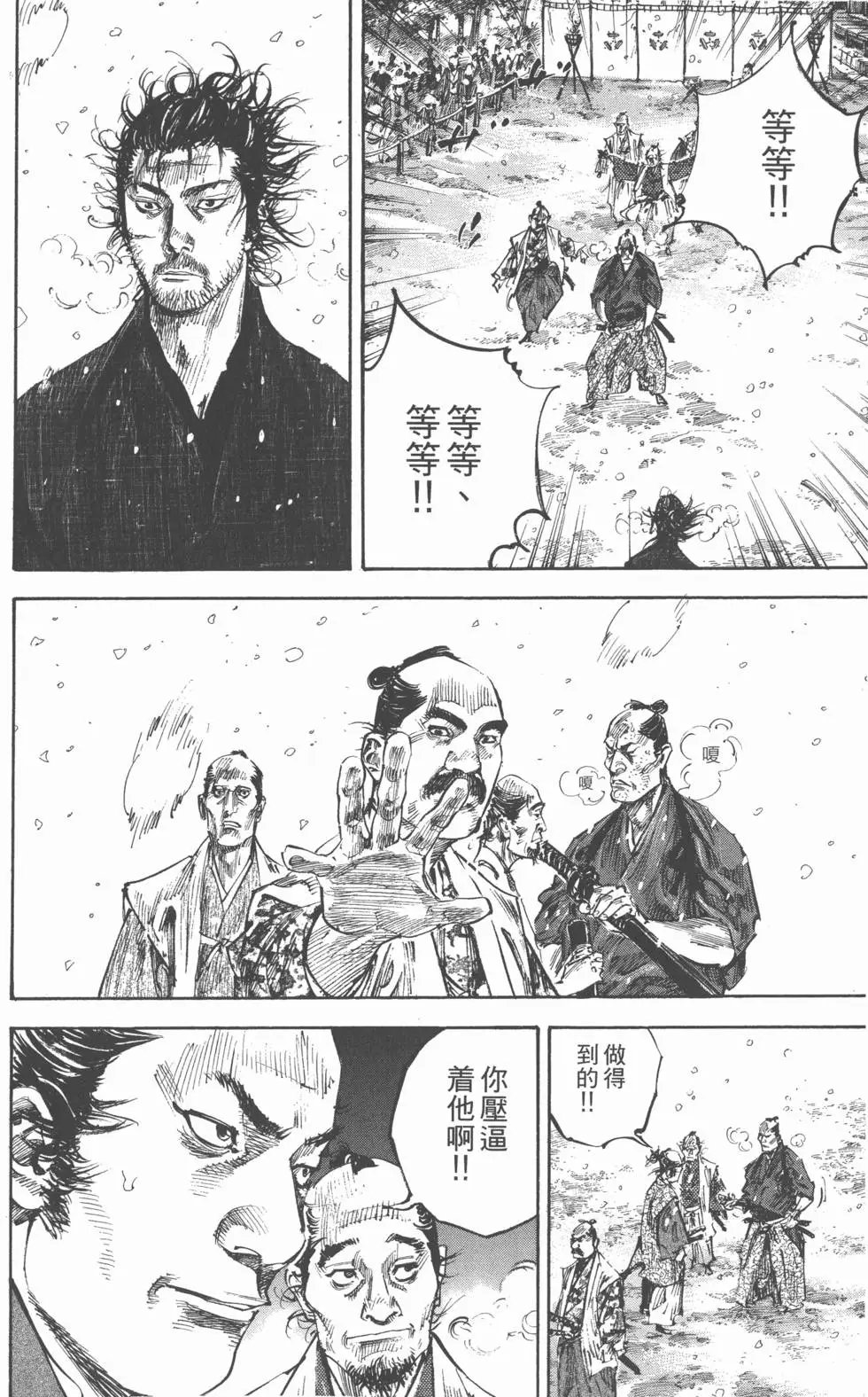 第25卷