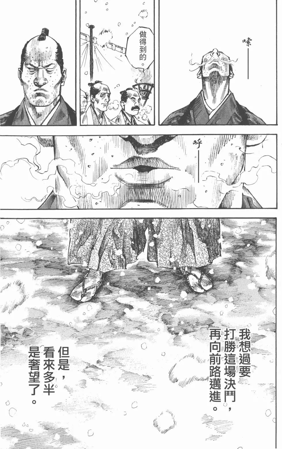 第25卷