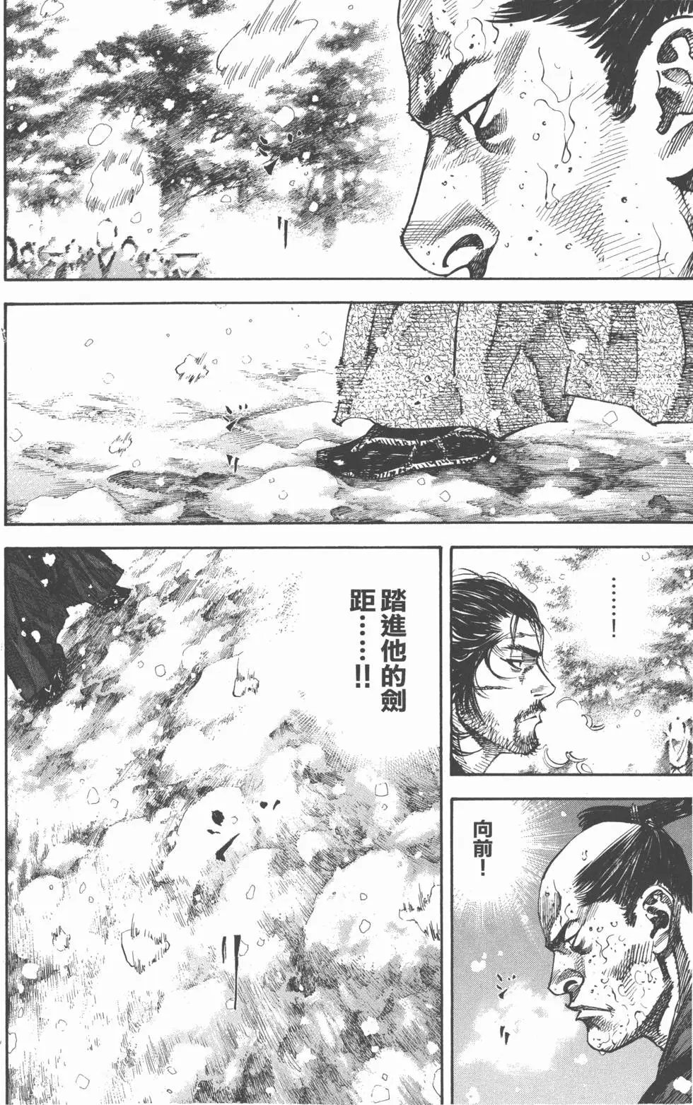 第25卷