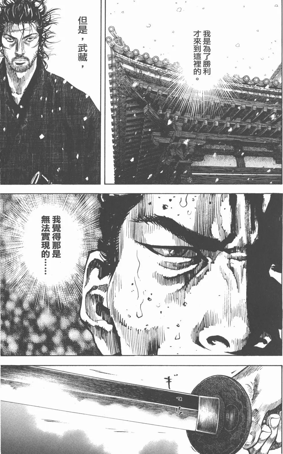 第25卷