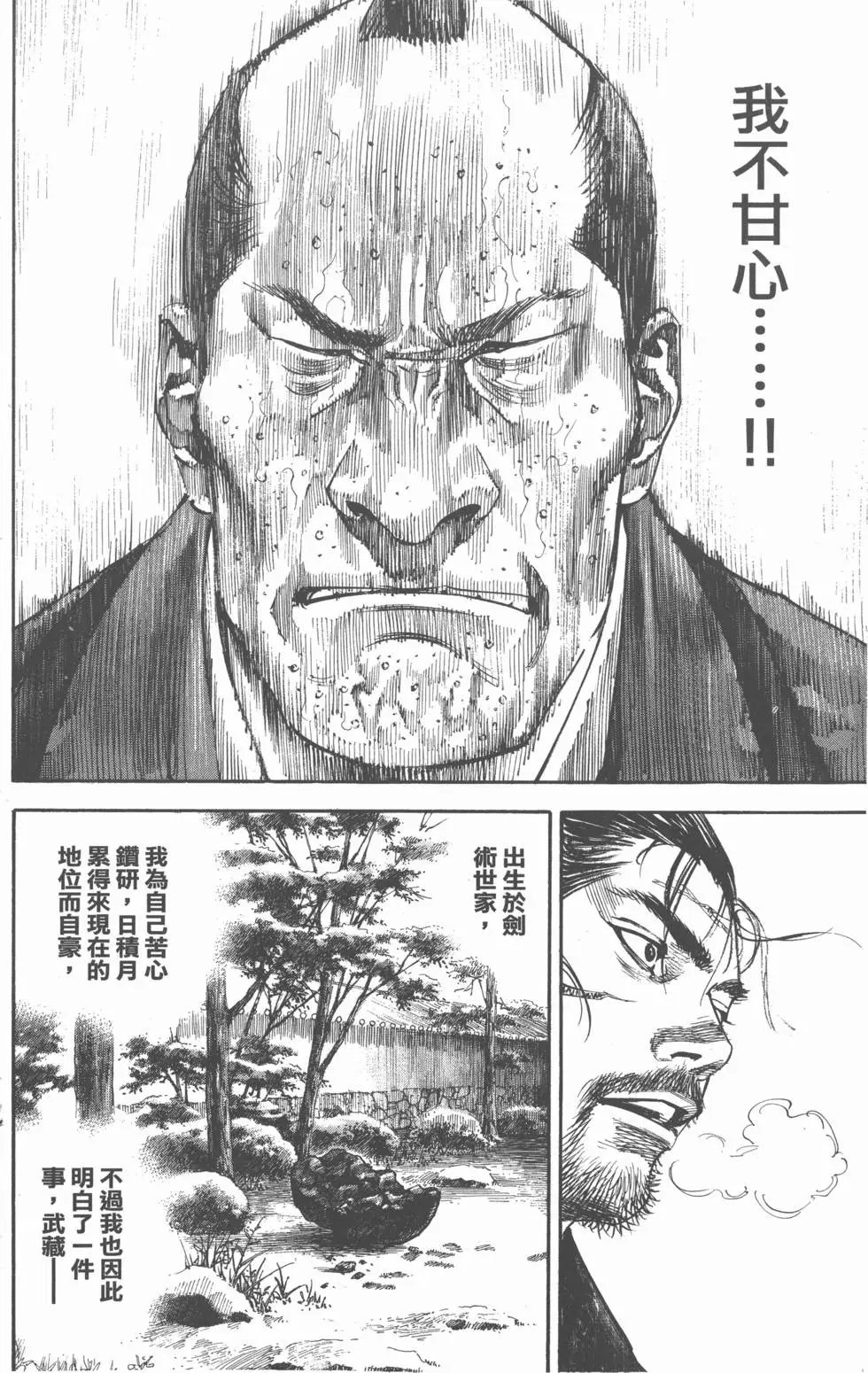 第25卷
