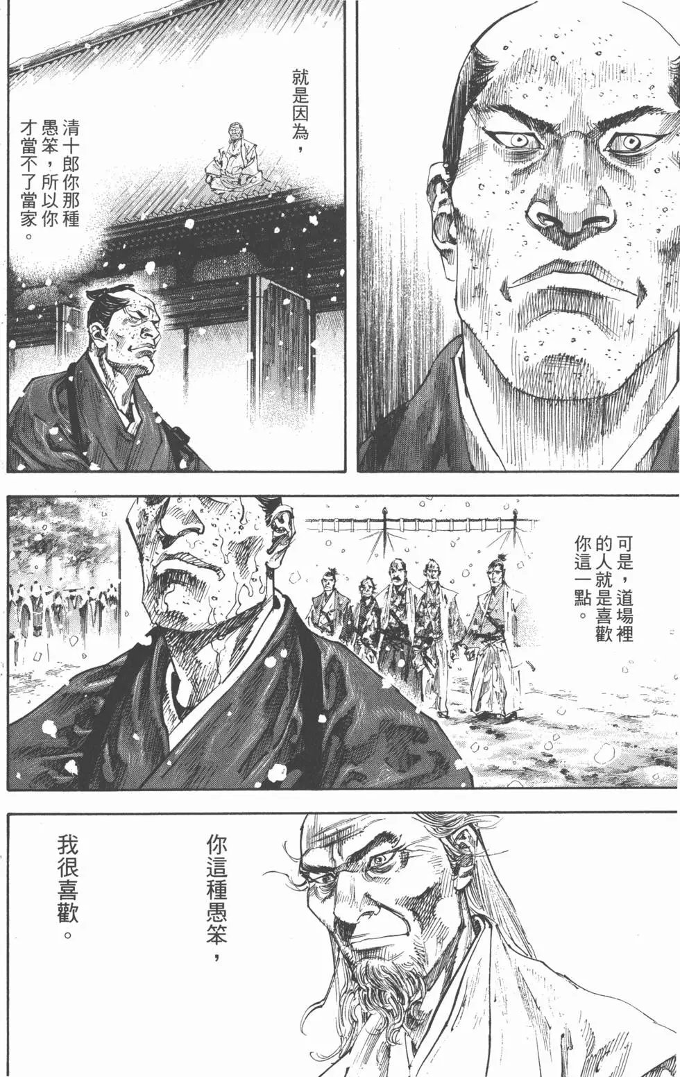 第25卷