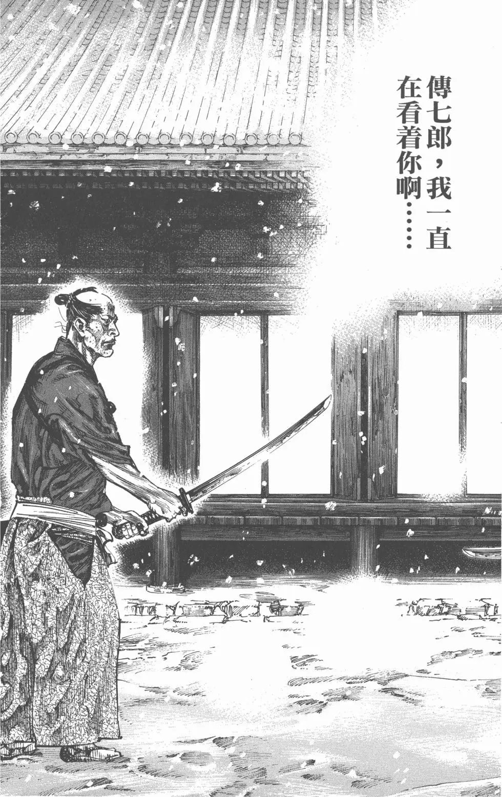 第25卷
