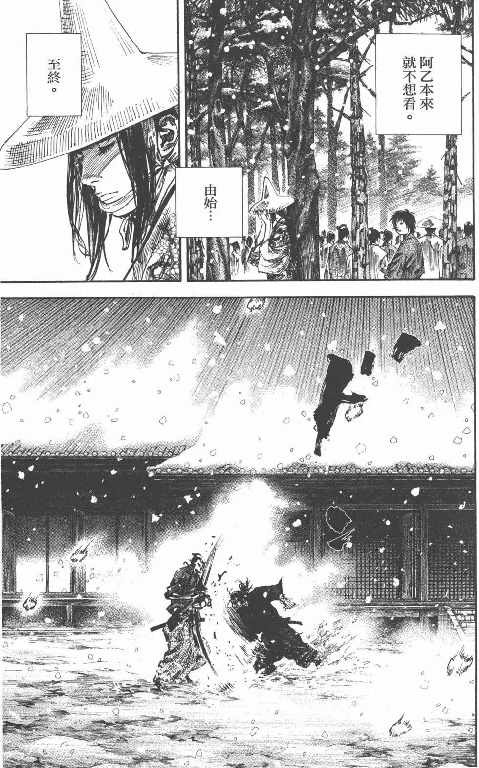 第25卷