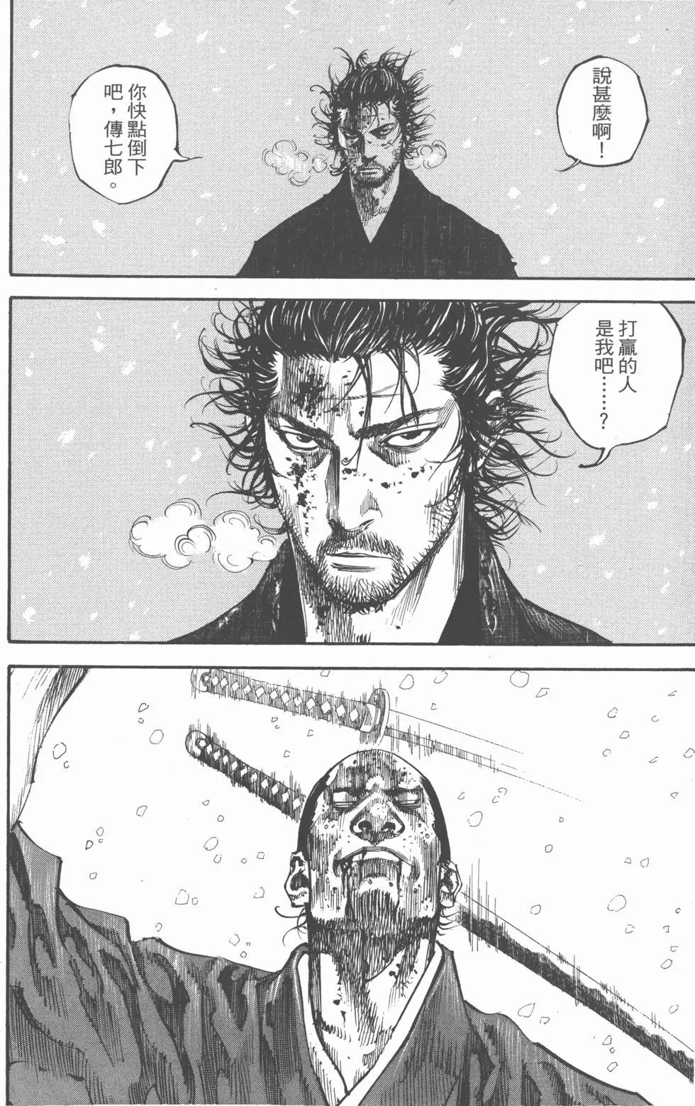 第25卷