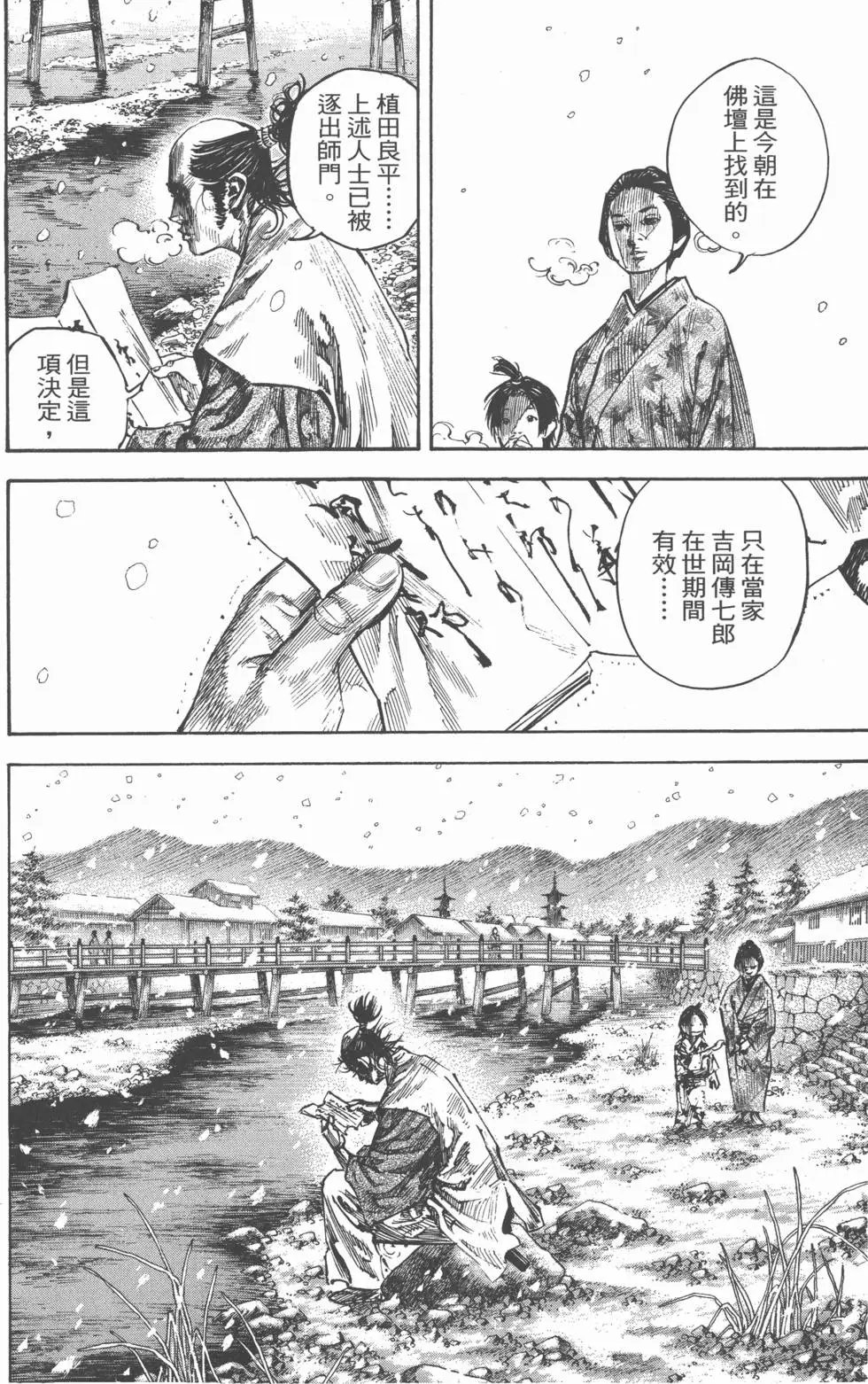第25卷