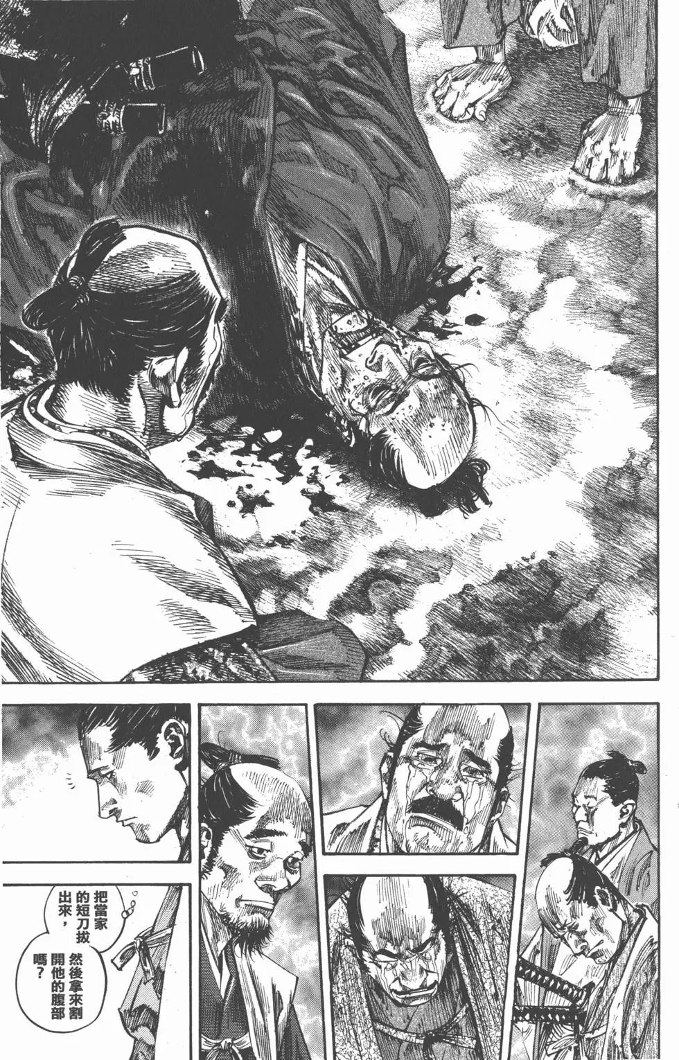 第25卷