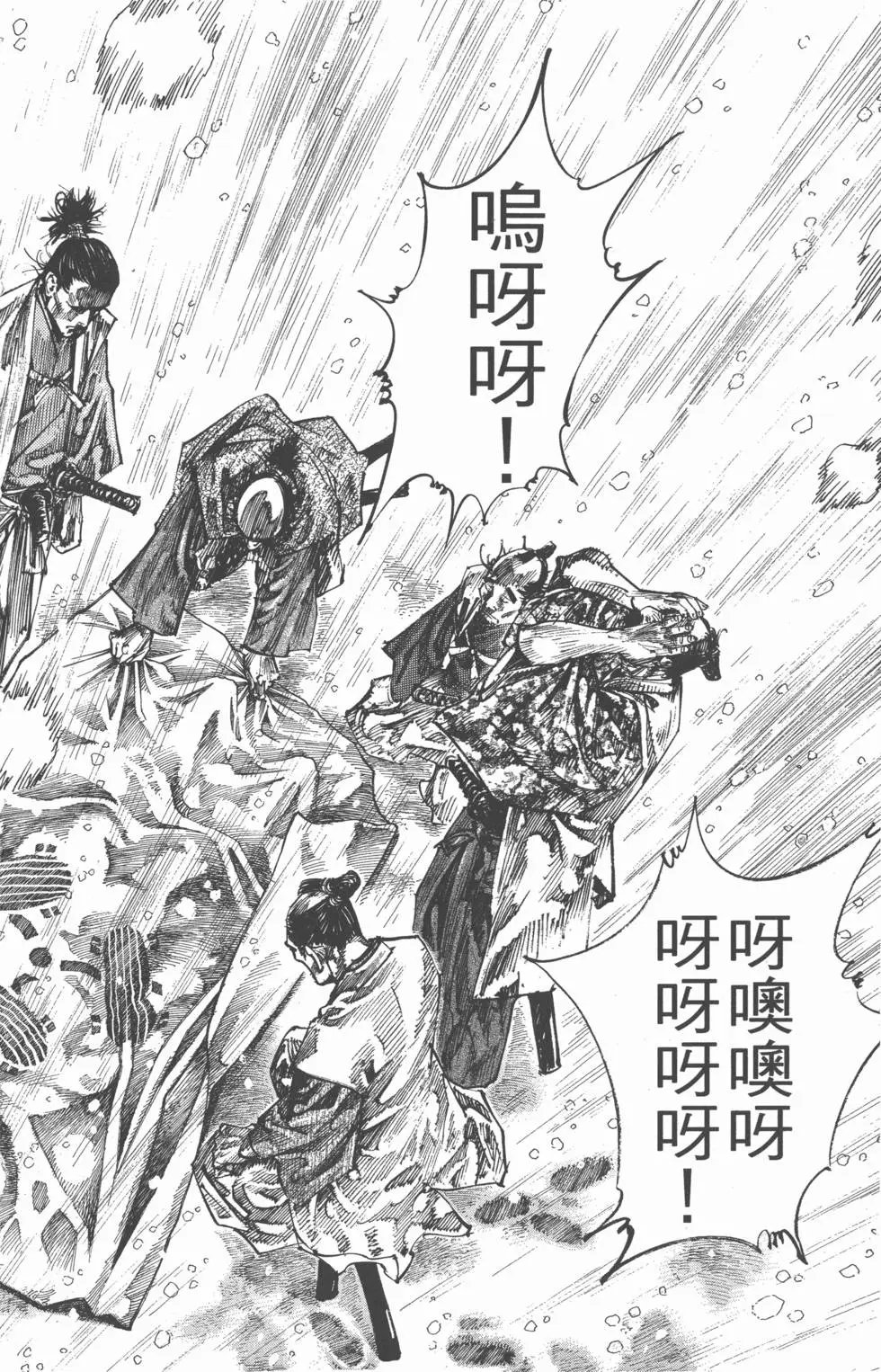 第25卷