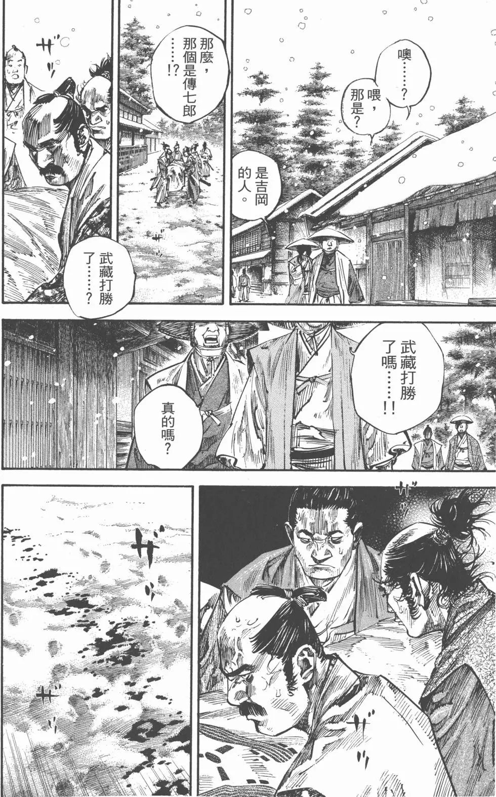 第25卷