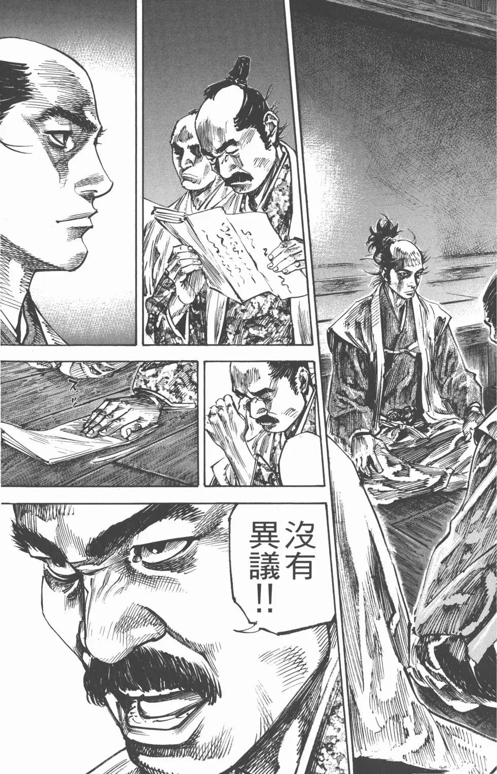 第25卷