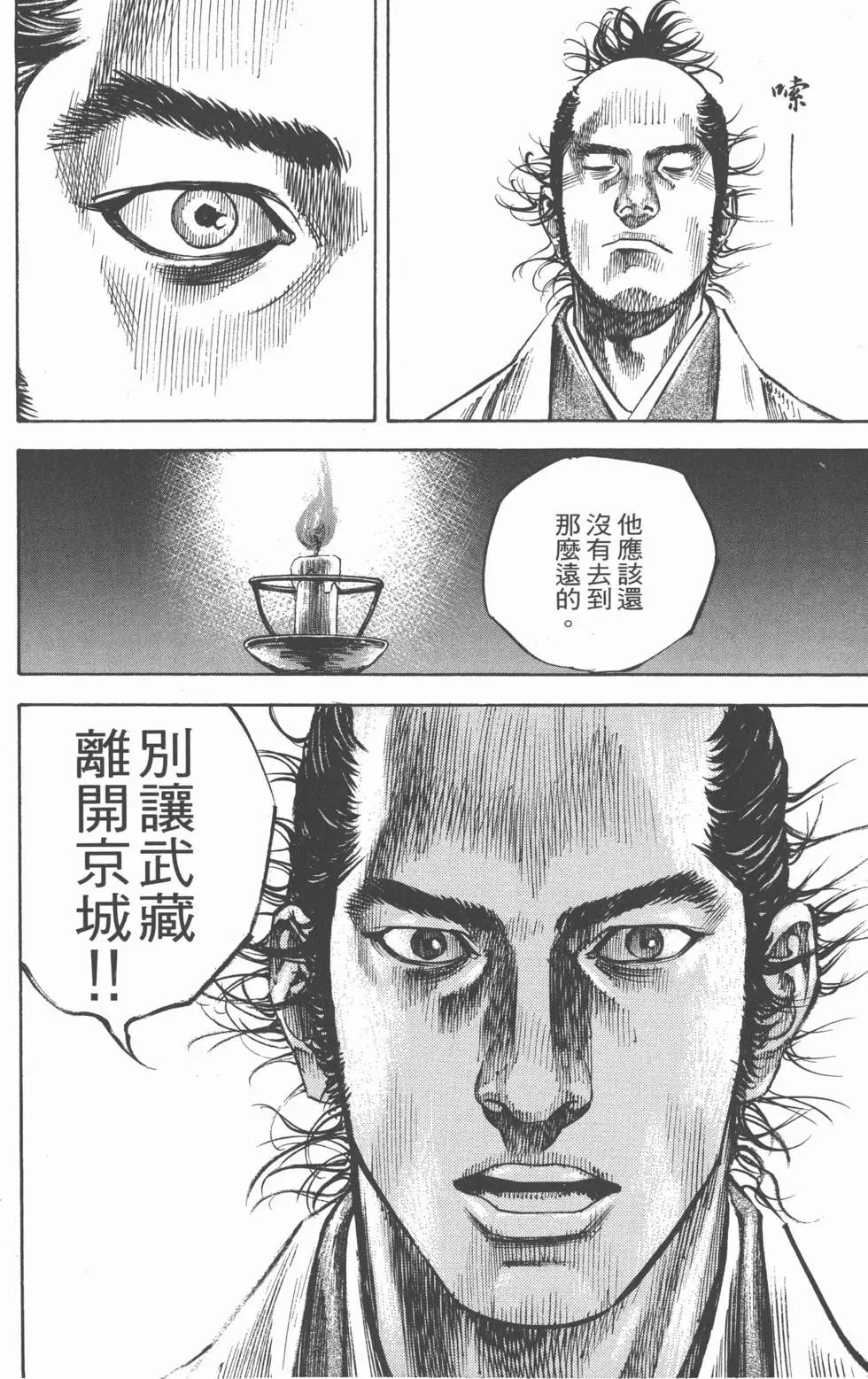 第25卷