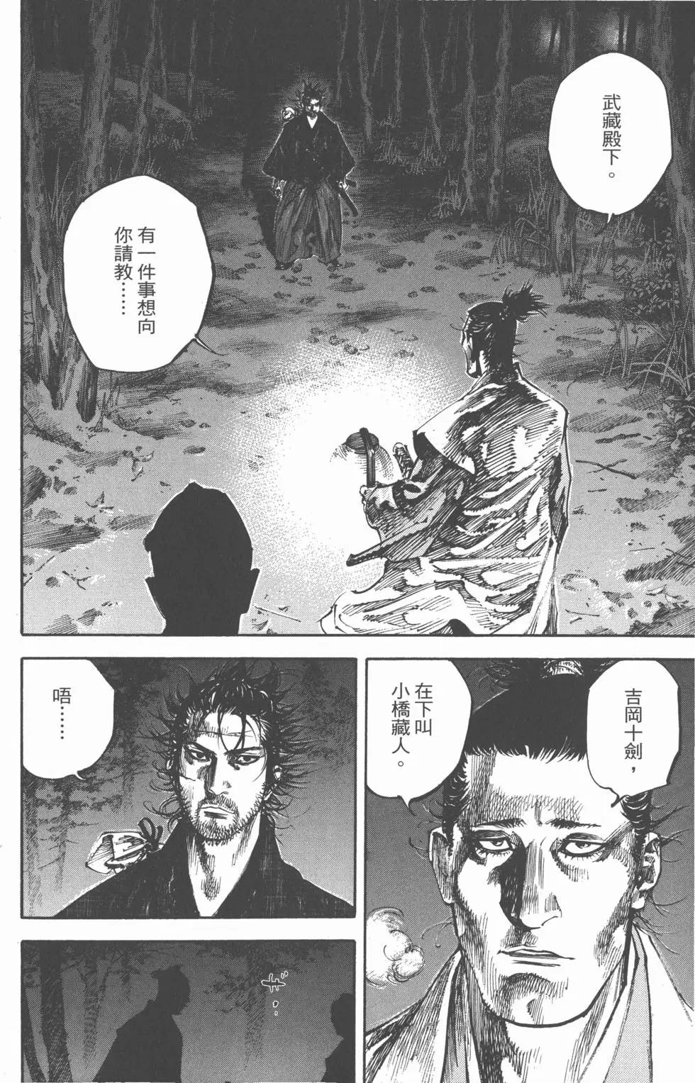 第25卷
