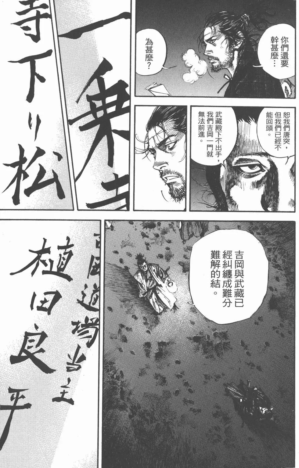 第25卷