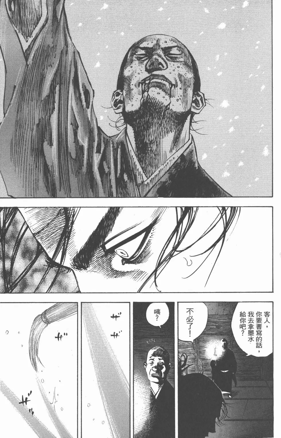 第25卷