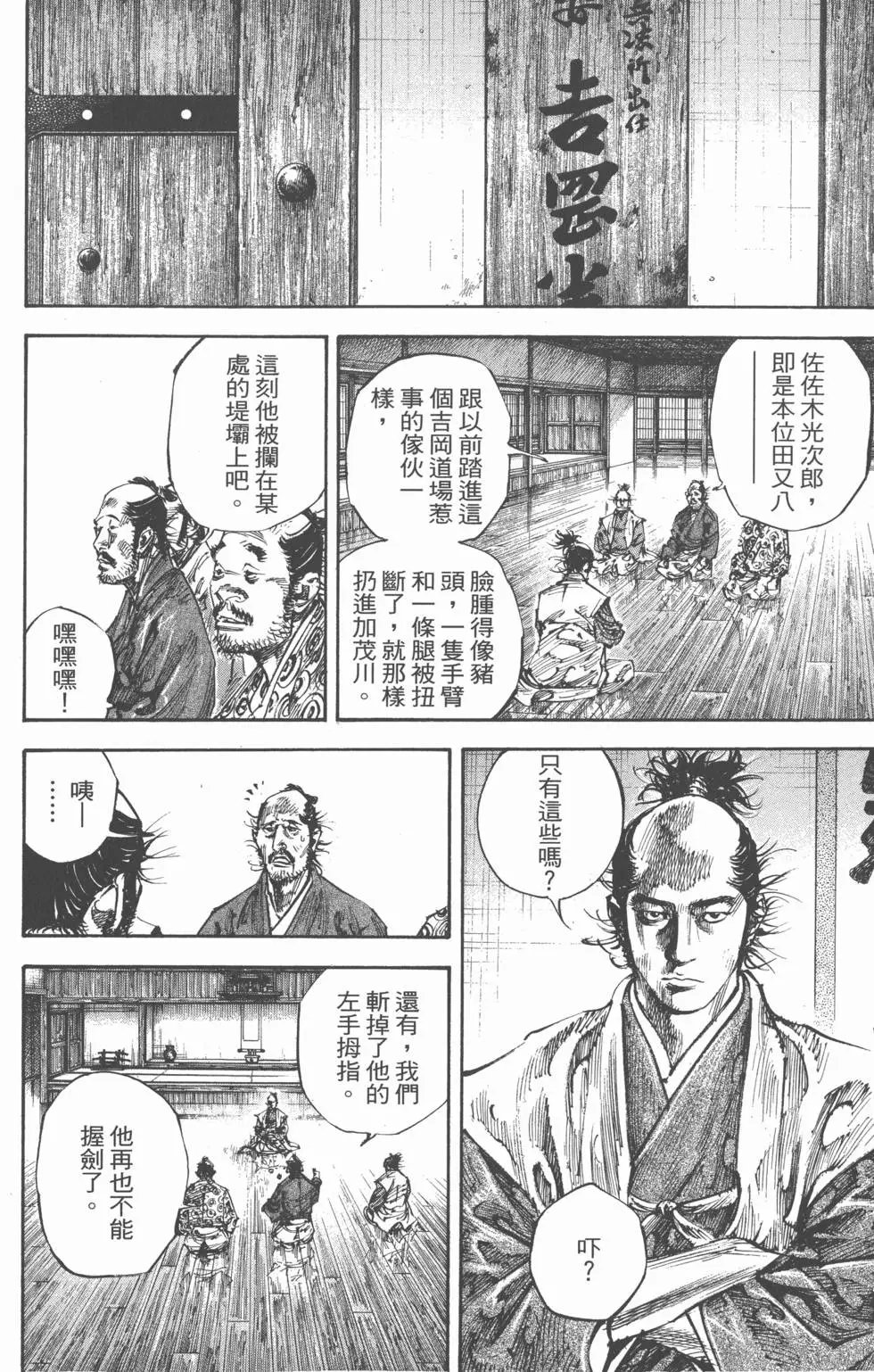 第25卷