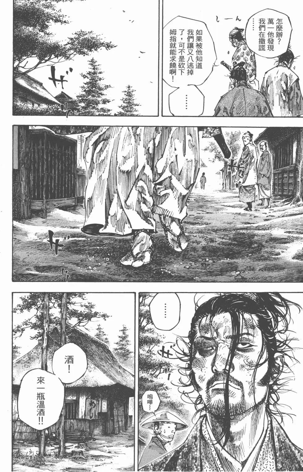 第25卷