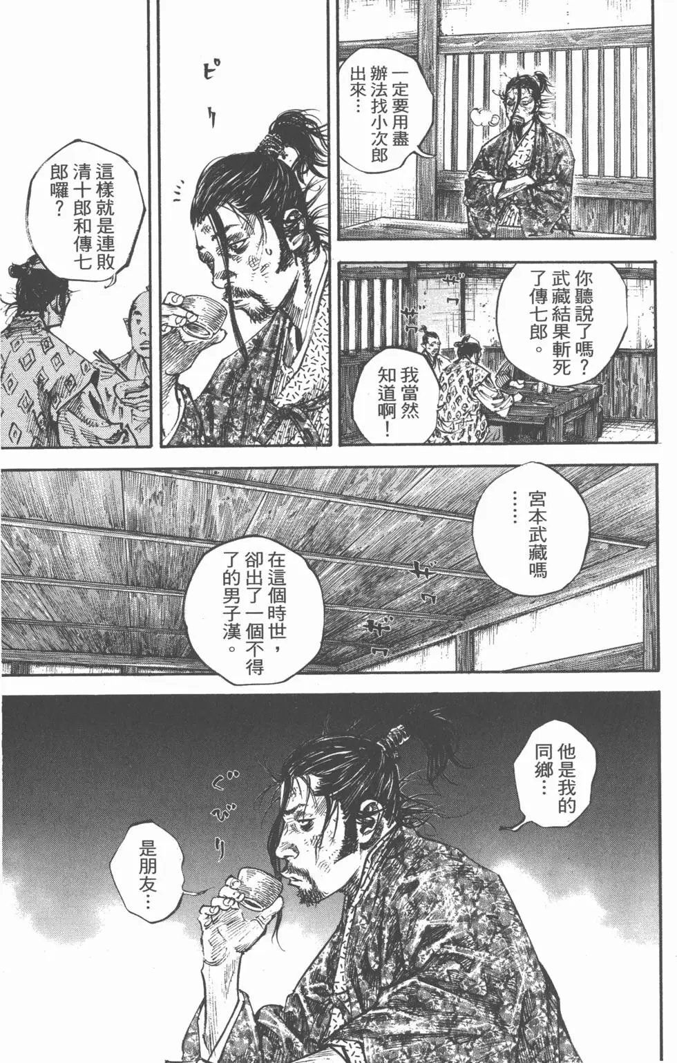 第25卷