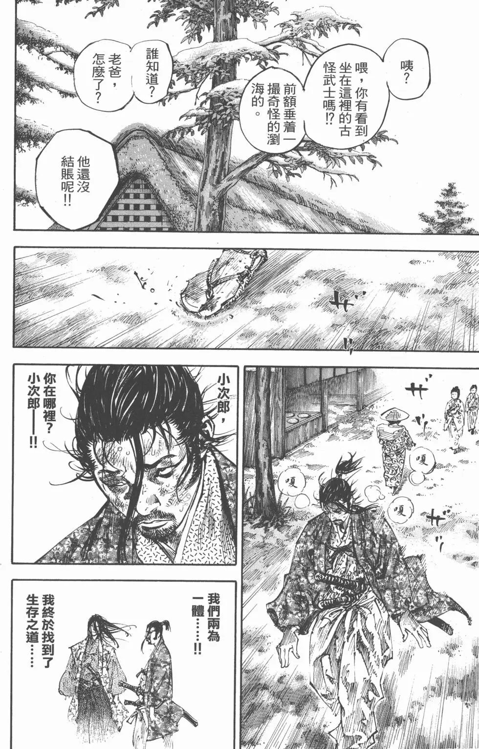 第25卷