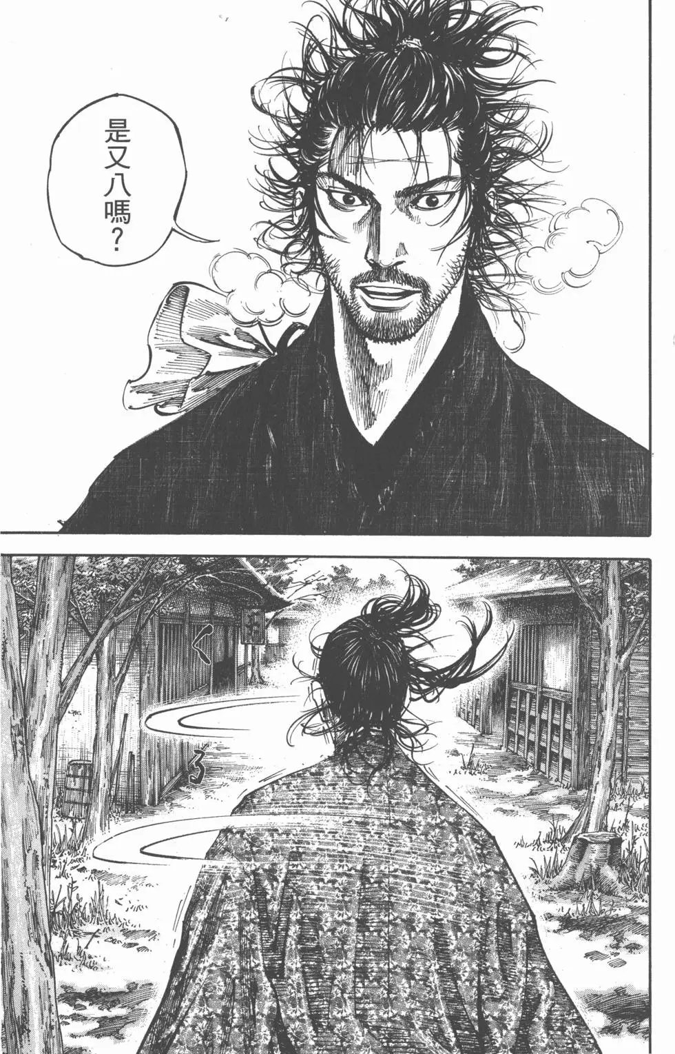 第25卷