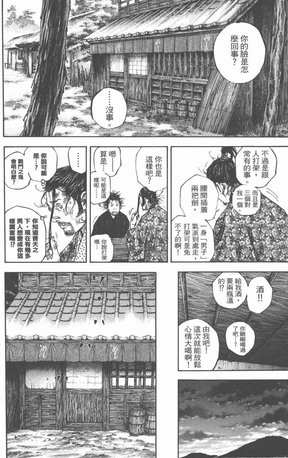 第25卷