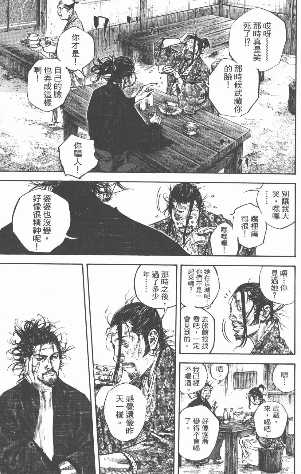 第25卷