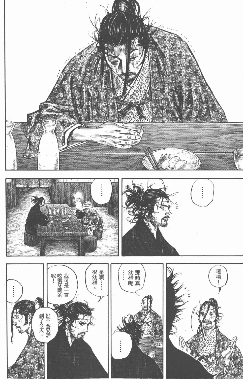 第25卷