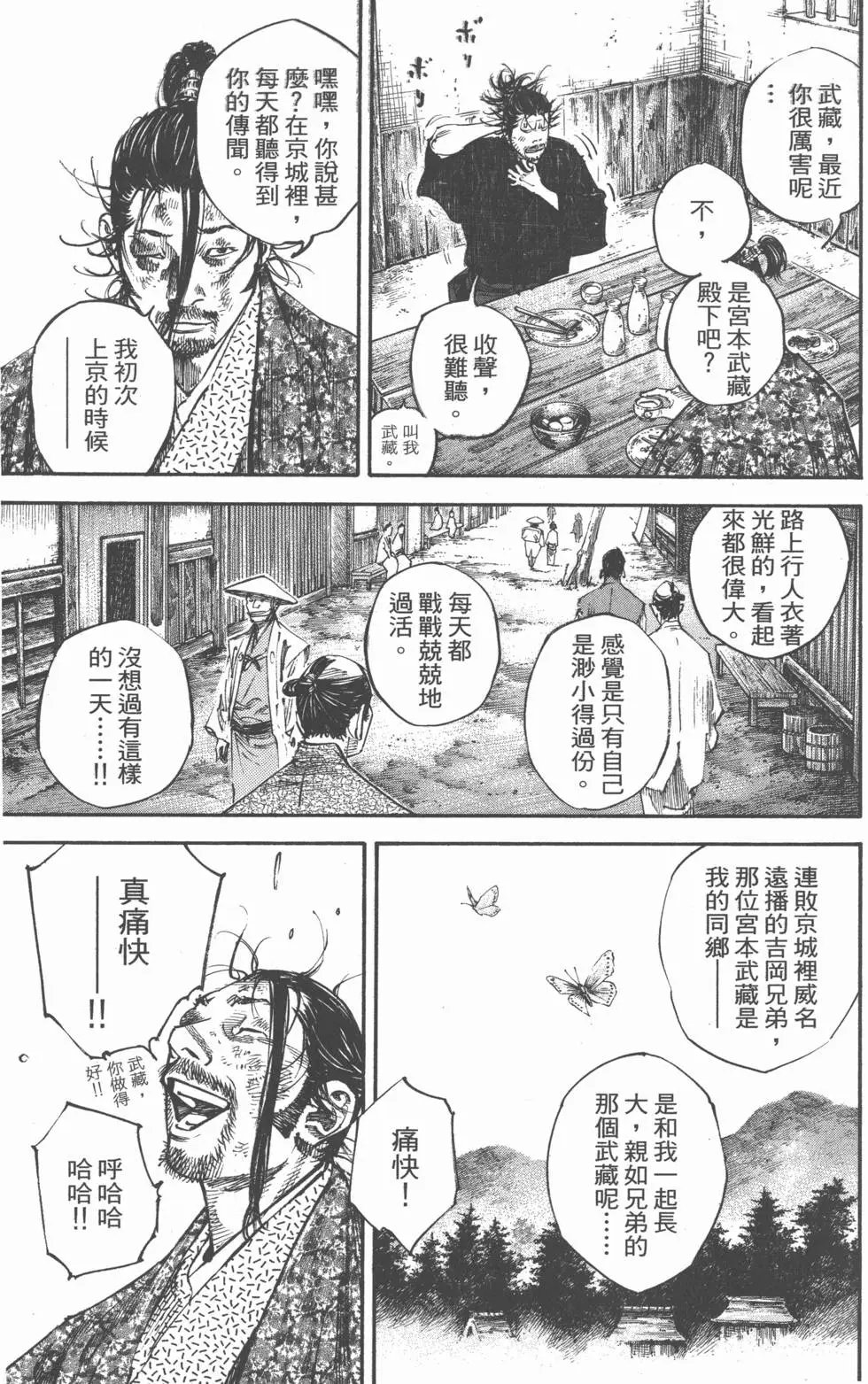 第25卷